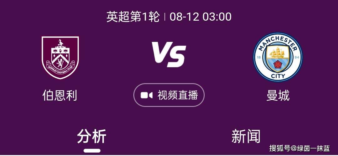 尤利西斯·达维拉在上场比赛中传射建功，还是展现出他作为麦克阿瑟核心进攻球员的应有实力。